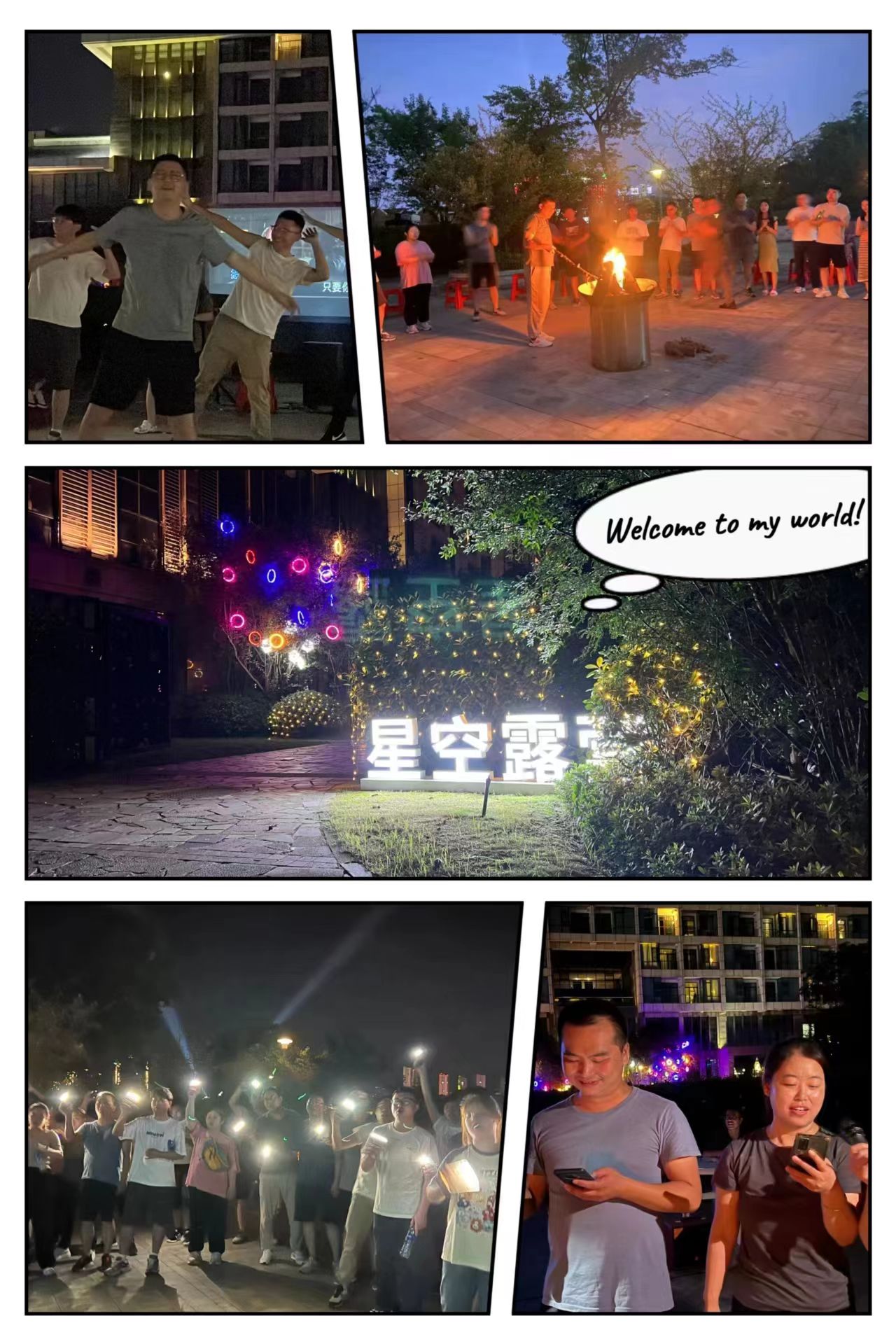 微信圖片_20230727112457 微信圖片_20230727112457